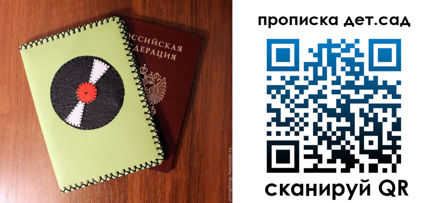 временная регистрация законно в Муроме